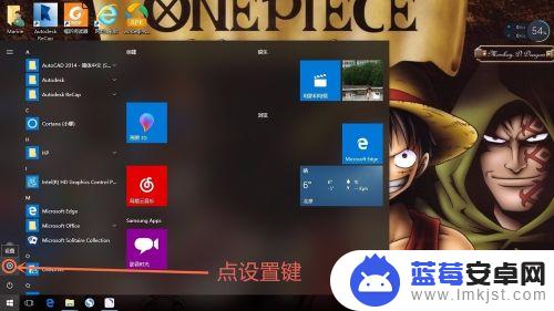 怎么用手机收照片 WIN10系统如何使用蓝牙传输手机照片