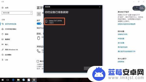 怎么用手机收照片 WIN10系统如何使用蓝牙传输手机照片