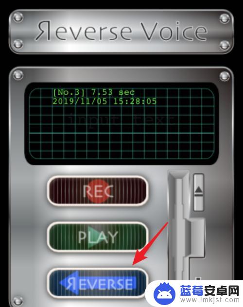 手机录音如何倒放 抖音语音倒放软件怎么制作