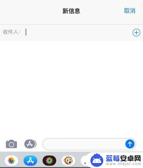 苹果手机怎么让表情说话 iPhone如何录制动态表情