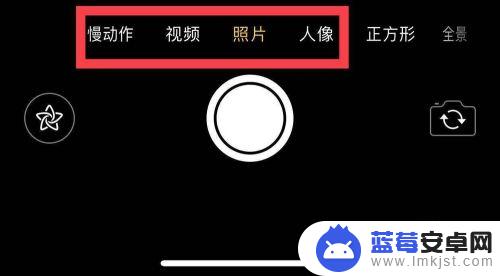 苹果手机怎么让表情说话 iPhone如何录制动态表情