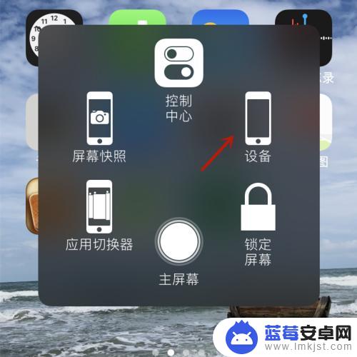 苹果手机怎么唤醒电源键 iPhone手机电源键失灵怎么解决开关机问题