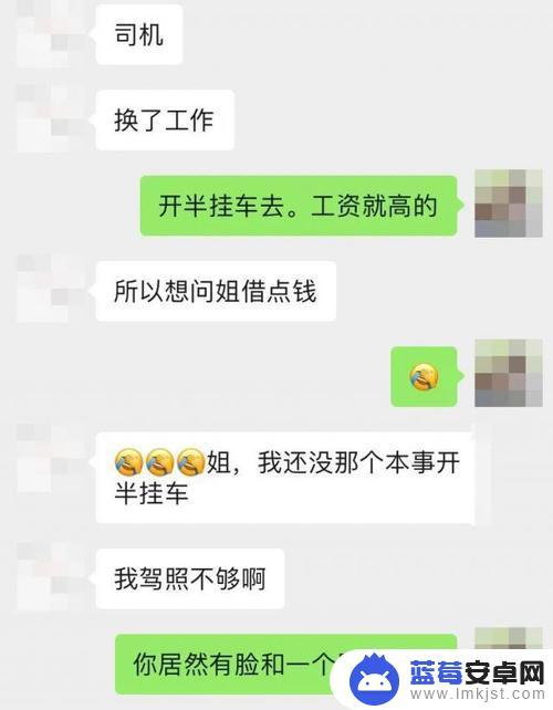 监视手机微信聊天记录 怎么远程监控苹果手机微信聊天记录