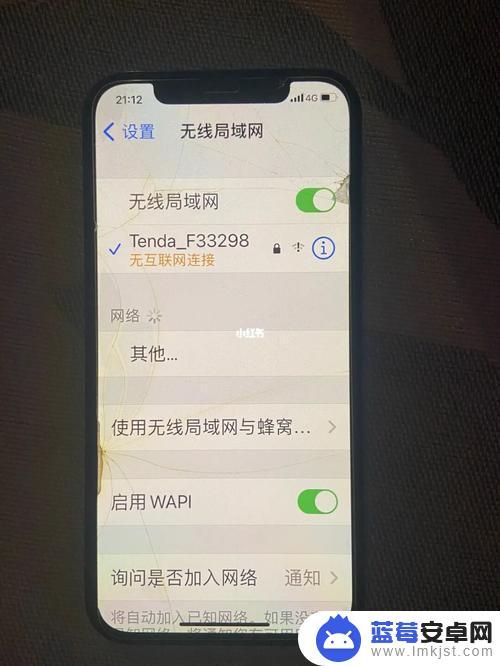 为何手机连不上wifi 手机连不上wifi怎么办