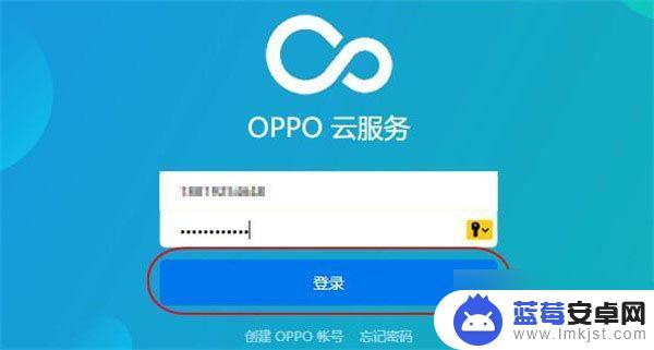 手机绘制图案忘记了怎么解锁oppo OPPO手机忘记解锁图案怎么办