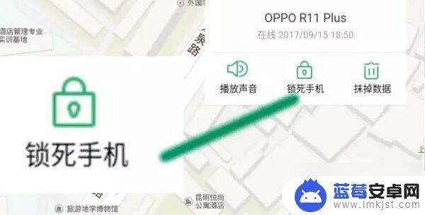 手机绘制图案忘记了怎么解锁oppo OPPO手机忘记解锁图案怎么办