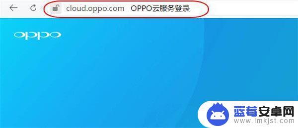 手机绘制图案忘记了怎么解锁oppo OPPO手机忘记解锁图案怎么办