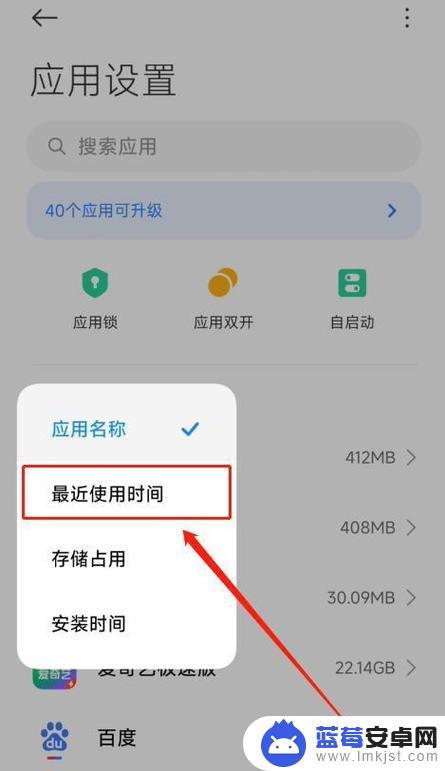 苹果手机速度慢了怎么清理就快了 iPhone如何提高运行速度