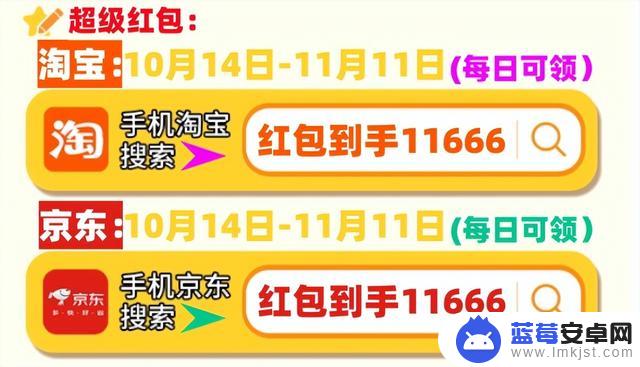 2024年天猫双十一iPhone 16系列立减500元，最低价降至5499元起，最长支持12期免息优惠