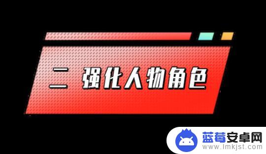 镇魂街天生为王怎么加点 镇魂街天生为王新手玩家快速上手方法