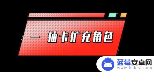 镇魂街天生为王怎么加点 镇魂街天生为王新手玩家快速上手方法