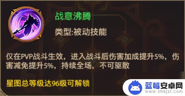 铁杆三国如何保魔曹操 铁杆三国魔曹操无双角色养成攻略