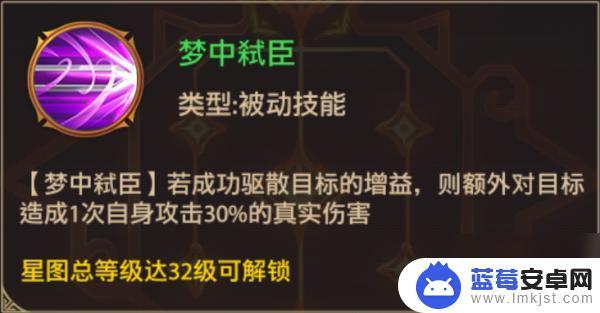 铁杆三国如何保魔曹操 铁杆三国魔曹操无双角色养成攻略