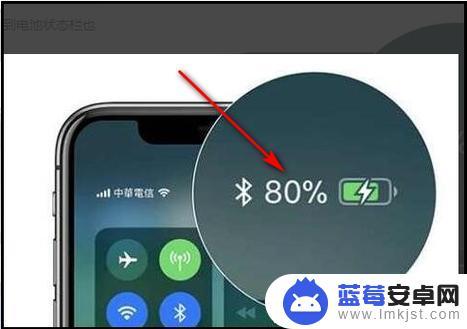 苹果十一怎么显示手机电量百分比 iphone11电池百分比显示方法