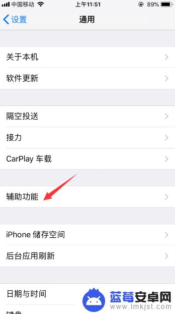 苹果手机如何关闭所有模式 iOS12如何一键关闭所有应用程序