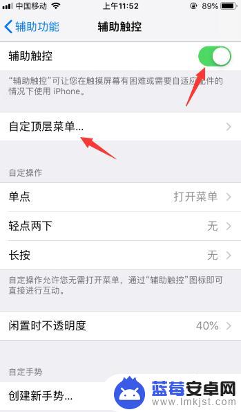 苹果手机如何关闭所有模式 iOS12如何一键关闭所有应用程序