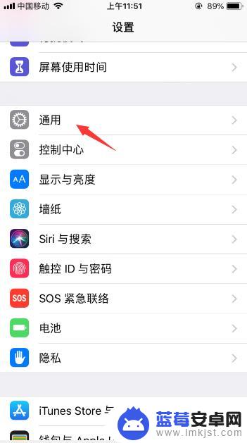 苹果手机如何关闭所有模式 iOS12如何一键关闭所有应用程序