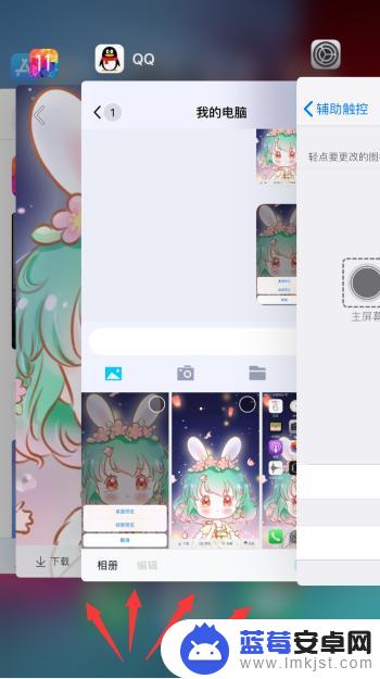 苹果手机如何关闭所有模式 iOS12如何一键关闭所有应用程序