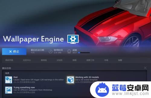 如何添加手机壁纸bgm Wallpaper Engine如何给壁纸添加音乐