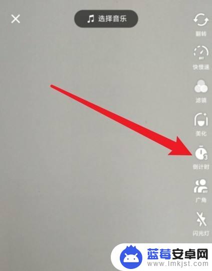 抖音怎么3秒再拍 抖音拍照怎么设置延迟3秒