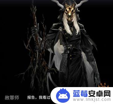 明日方舟赦罪师的工作 明日方舟赦罪师有什么技能