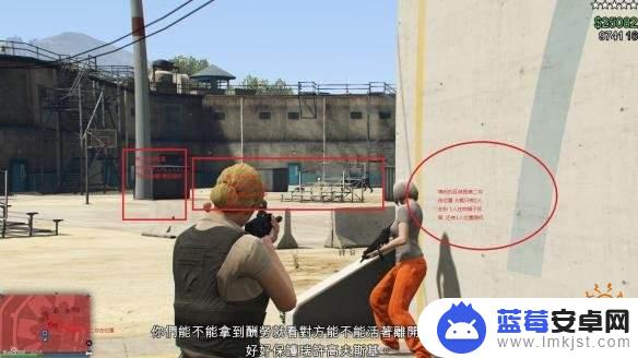 gta5监狱有什么好玩的 侠盗猎车手5狱警玩法图文攻略