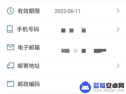 怎么设置违章手机短信通知 12123违章短信提醒开通流程