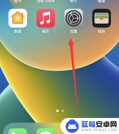 iphone14plus怎么就一个卡槽 苹果14为什么只有一个SIM卡槽