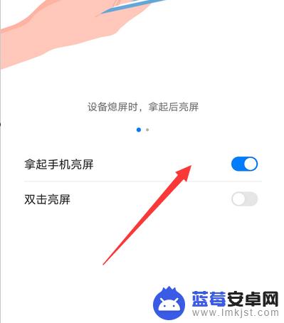 怎么设置全屏解锁手机屏幕 华为手机拿起直接解锁屏幕的设置步骤