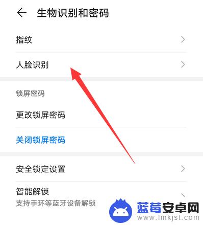 怎么设置全屏解锁手机屏幕 华为手机拿起直接解锁屏幕的设置步骤