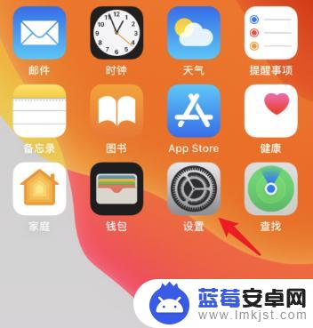 苹果手机如何设置拍照清晰 iphone拍照清晰度设置步骤