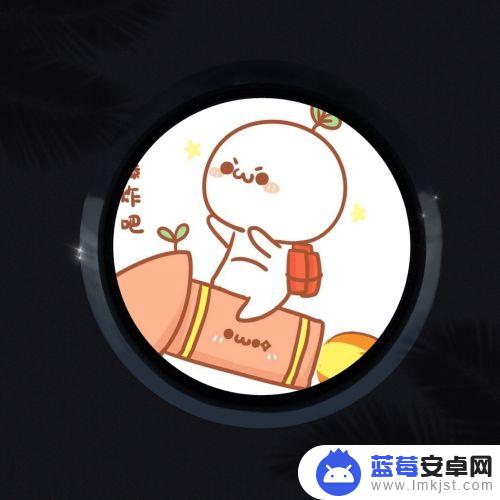 手机菱形图片怎么剪 手机照片怎么改成圆形