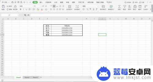 手机wps怎么设置分段线 WPS表格中手机号如何按照固定长度分段显示