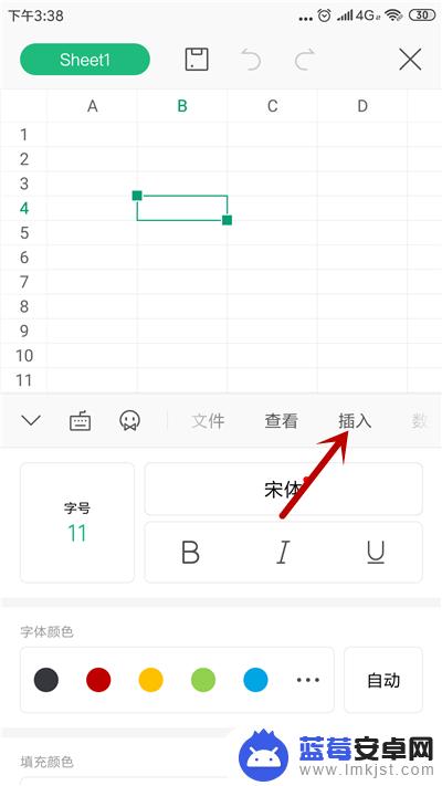在手机上的wps怎么插入图片 手机WPS表格图片插入教程