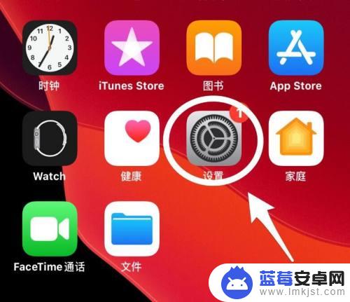 苹果手机怎么取消键盘输入法 iPhone系统自带输入法怎么删除