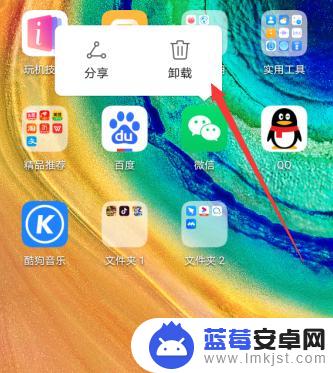 华为手机微信不能用了 微信无法使用怎么办