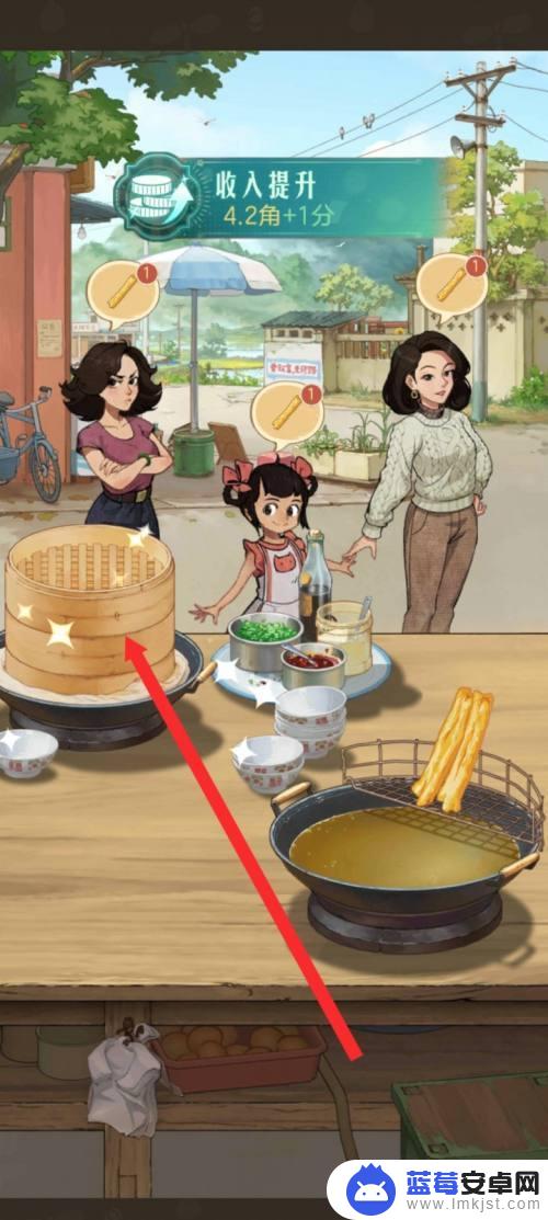 时光杂货店如何退出早餐店模式 时光杂货店如何解锁新的早餐项目