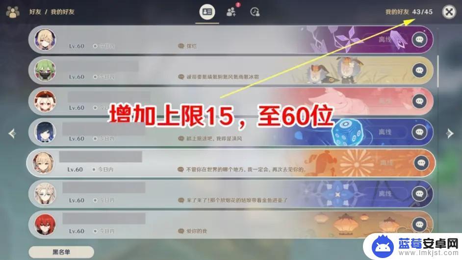 3.0原神有什么改动 原神3.0版本系统优化说明