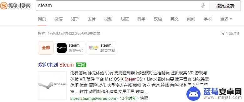 steam东南亚 dota2国服启动器东南亚服务器切换教程