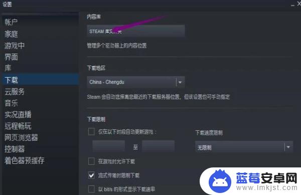 steam东南亚 dota2国服启动器东南亚服务器切换教程