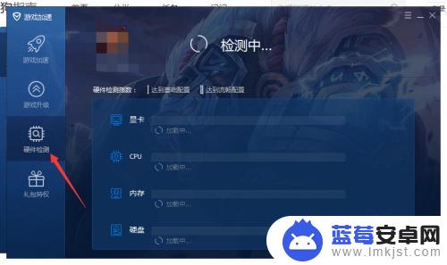 如何测评电脑配置玩steam游戏 绝地求生电脑配置检测方法