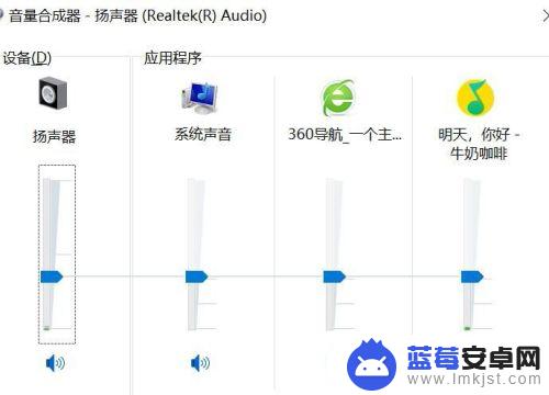 如何只关闭steam的声音 Win10如何关闭单个应用程序的声音