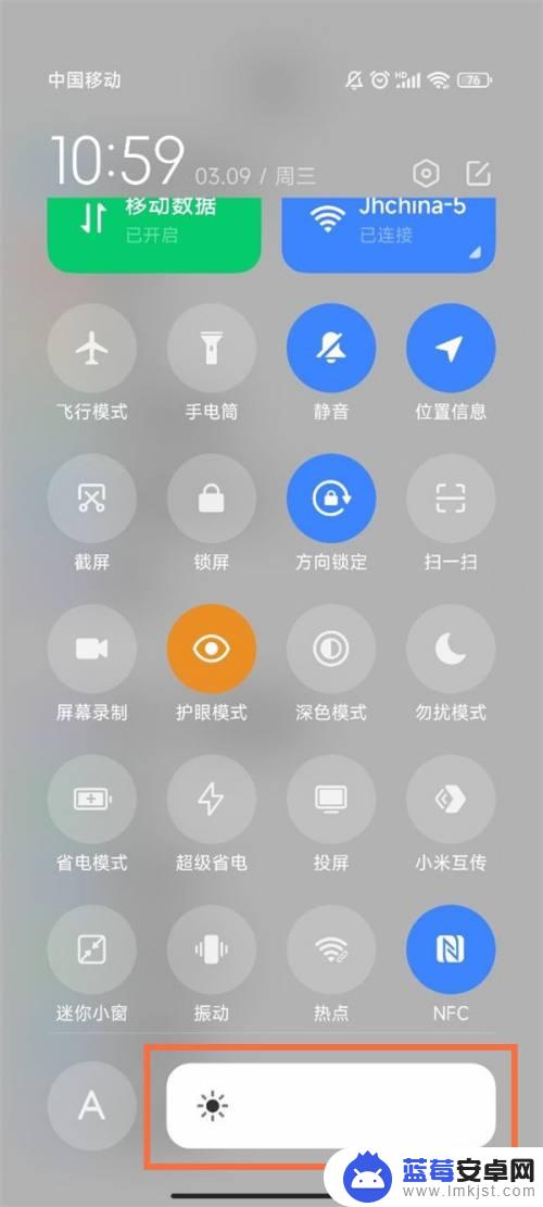 小米手机亮度自动变暗怎么设置 小米手机自动亮度太暗如何调节