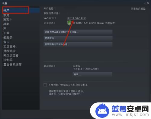 如何查看steam何时被封的 怎样判断自己的Steam账号有没有游戏被封号