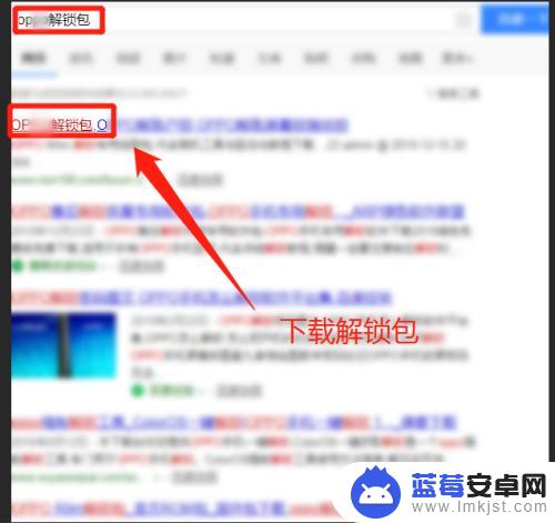 手机锁住了忘记密码怎么开锁oppo oppo手机忘记解锁密码怎么办