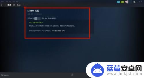 如何查看steam何时被封的 怎样判断自己的Steam账号有没有游戏被封号