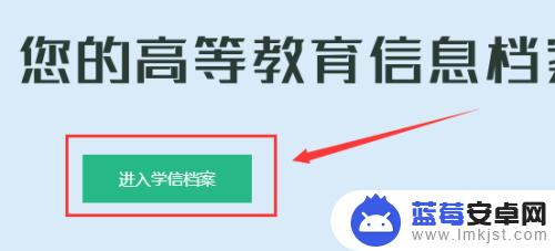 手机怎么查询报告编号 如何获取报告编号