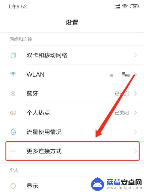 济南公交卡手机怎么充值微信 微信公交卡充值方法