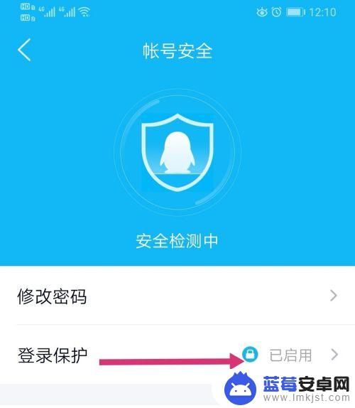 电脑登录qq需要手机验证怎么取消 电脑登录QQ如何取消手机验证