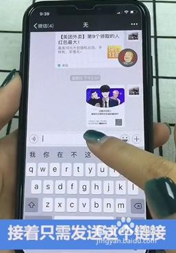 苹果手机远程拍照怎么弄 iPhone如何使用远程传照片功能